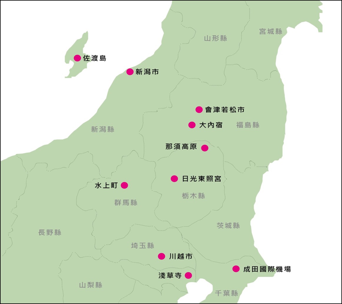 泰元旅行社有限公司行程單 日本金賞 越後新潟佐渡樂活7日 團號 Tyoa 出發日期 19 12 15 旅遊天數 7天6夜 報名截止 19 12 08 售價 大人 Nt 59 800 小孩佔床 Nt 59 800 每人訂金 Nt 10 000 包含項目 免簽證 含團險 含國內外 泰元旅行社有限公司行程單 日本金賞 越後新潟佐渡樂活7日 團號 Tyoa 出發日期 19 12 15 旅遊天數 7天6夜 報名截止 19 12 08 售價 大人 Nt 59 800 小孩佔床 Nt 59 800 每人訂金 Nt 10 000 包含項目 免簽證 含團險 含國內外